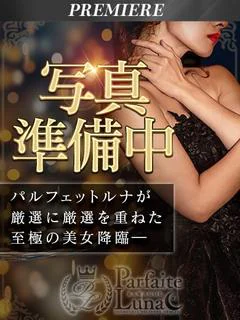 いろは 品格漂う美人Gカップ