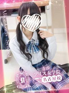 高橋ひなみ