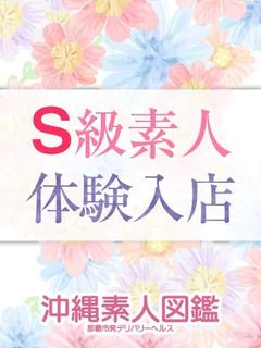 りょう