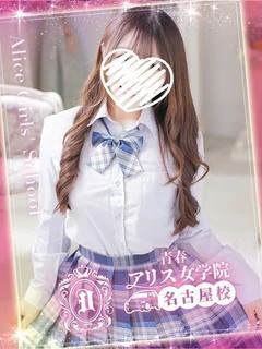 立花ゆあ