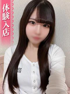 みる