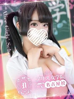 梶原えりか