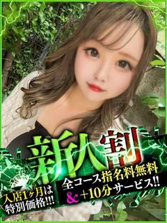 まお プロフィール画像