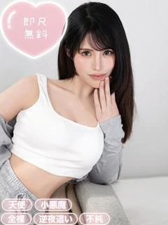 皇エ〇ナ【電撃入店】