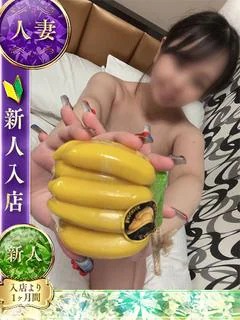 🔰トライアル🔰莉湖