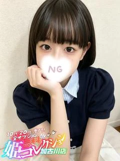 みゆ/可愛さ全開まるで恋人気分 プロフィール画像