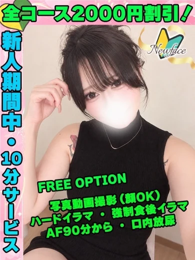 すずねべる プロフィール画像