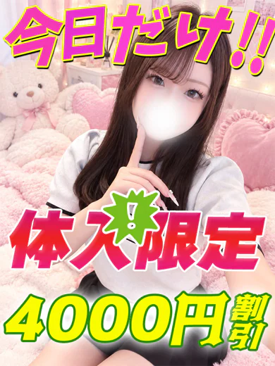 こはねみに プロフィール画像