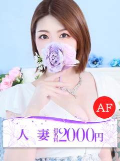 明菜