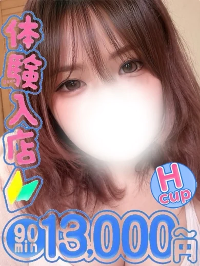 れお プロフィール画像