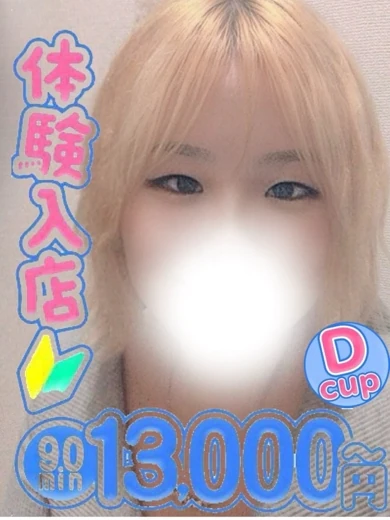 ゆい プロフィール画像