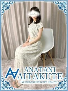 優香