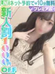 さらら(60分17千円) プロフィール画像