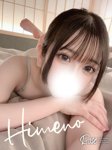 姫野 プロフィール画像