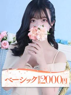 モエ