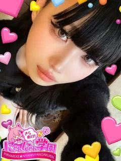 トウコ