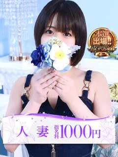 伊織(いおり)
