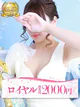 さら プロフィール画像