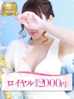 さら