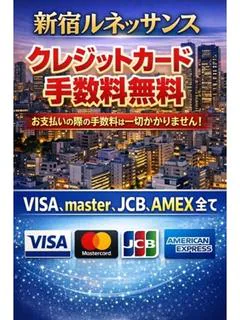 カード手数料...