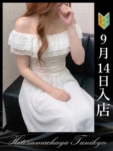 秋𠮷れん♥ プロフィール画像