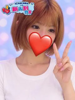 はるひ