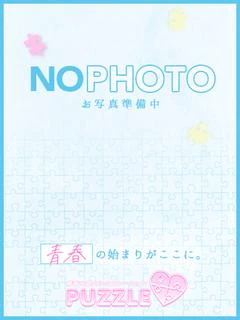はお