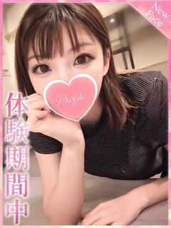 めあり
