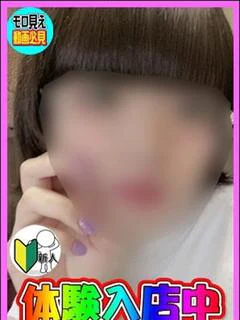 体験！わか プロフィール画像