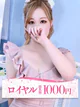 ぴっぴ プロフィール画像