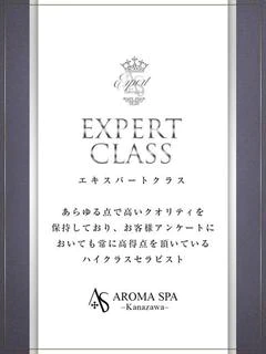 雪城ひめ
