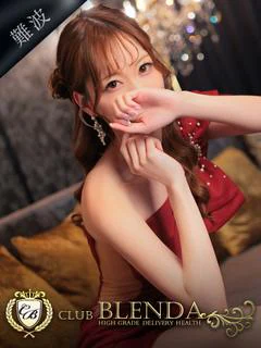 Chloé【クロエ】
