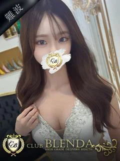 蘭