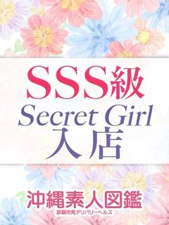 激美女体入！...