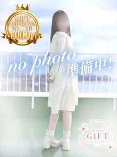 早川さら【EMPRESS】