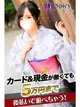 うに プロフィール画像