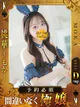 桃華～もか～ プロフィール画像