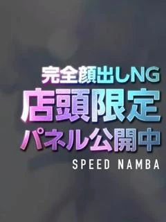 ゆうな