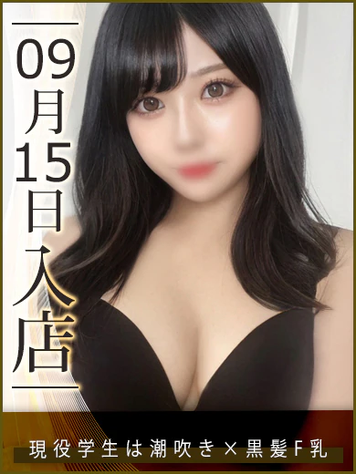 半田みどり プロフィール画像