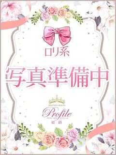 はるか