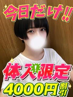 あのん