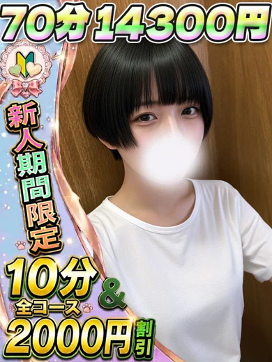 あのん プロフィール画像