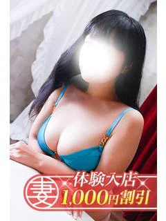 ひなの