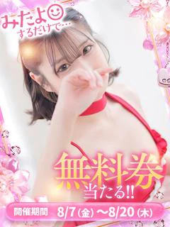 あいり【推し括嬢】 プロフィール画像