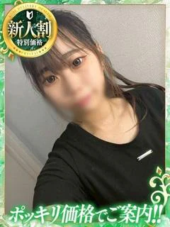 みい