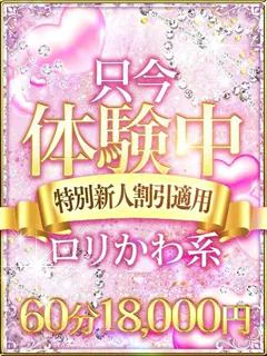 さら プロフィール画像