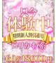 さら