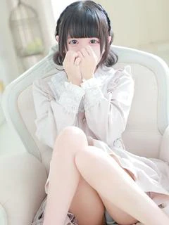 ねむ