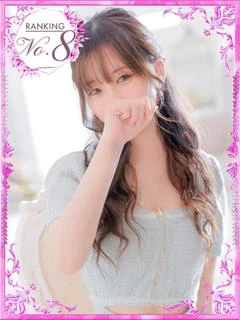 るな