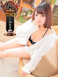 せいな